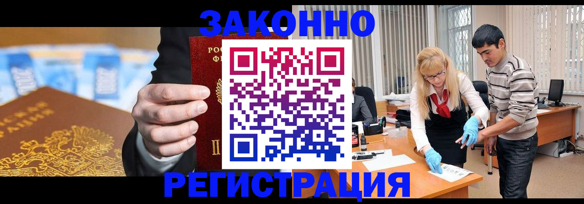 прописка паспорт в Сухом Логе
